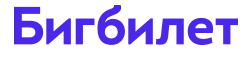БигБилет