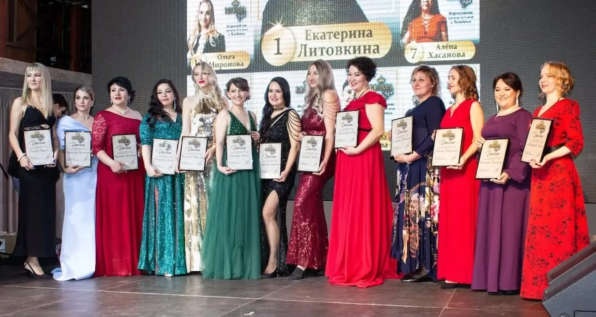 Всероссийская ежегодная премия «Мама Года». Церемония награждения
