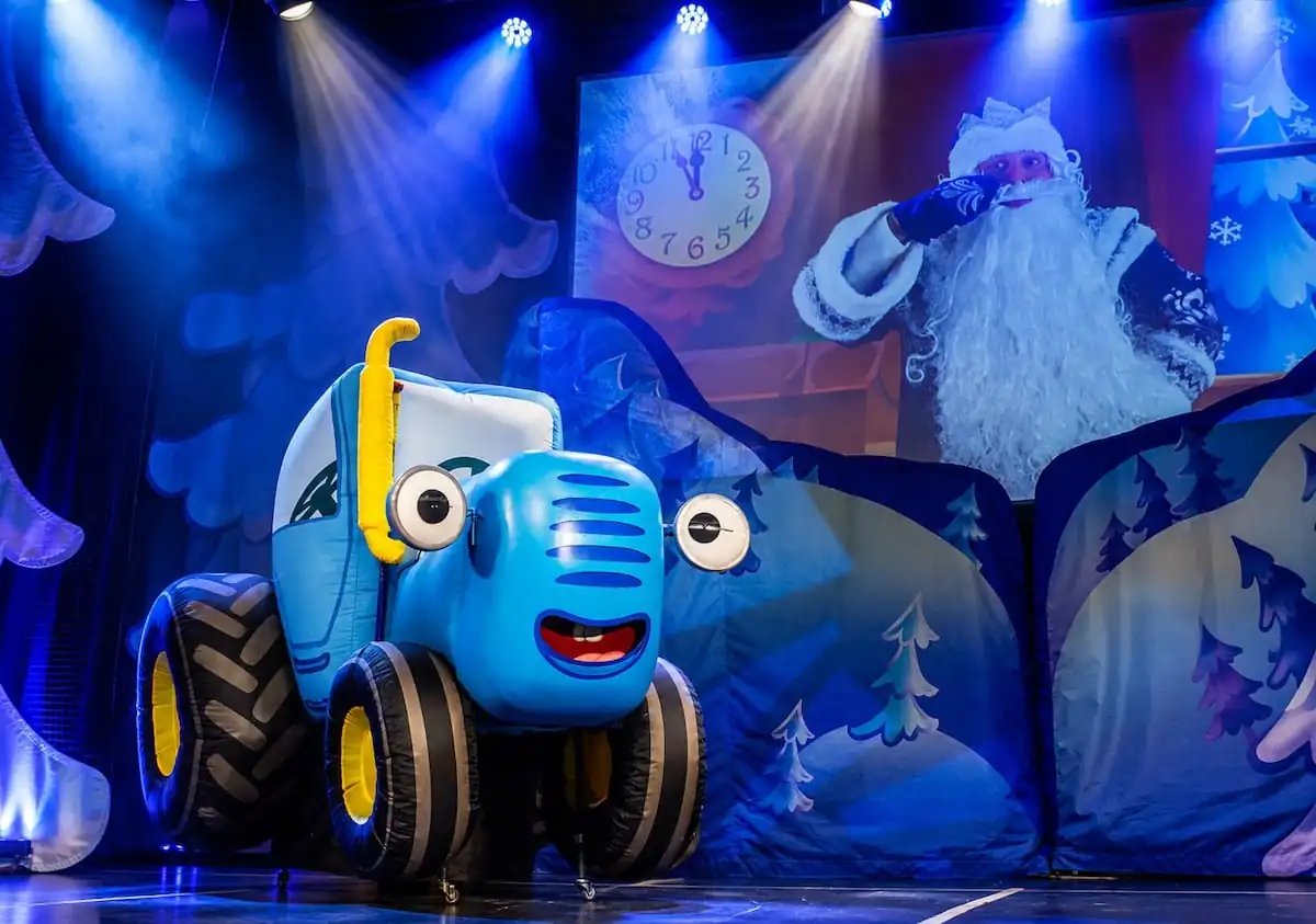 Синий трактор спасёт Новый год