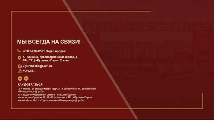presentation_page-0023.jpg