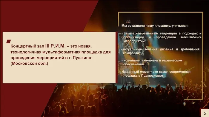 presentation_page-0002.jpg