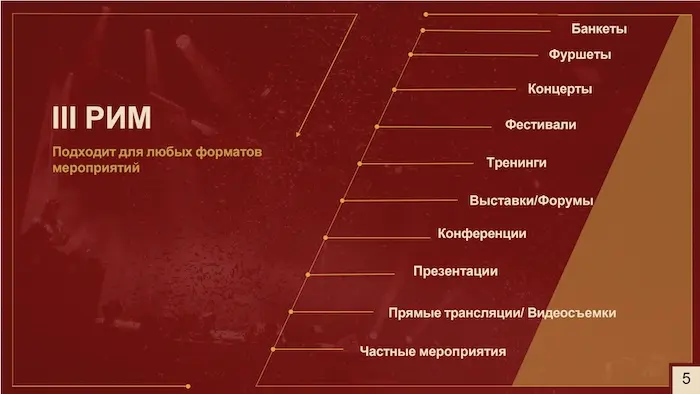 presentation_page-0005.jpg