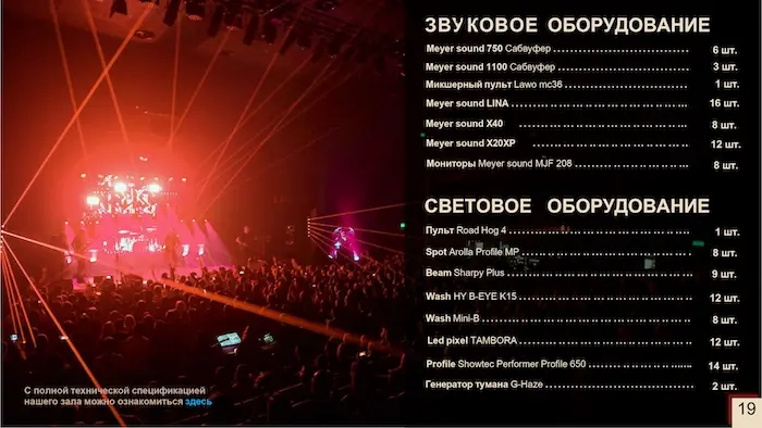 presentation_page-0019.jpg