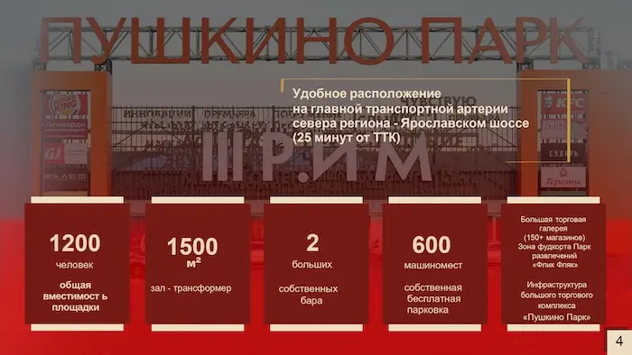 presentation_page-0004.jpg