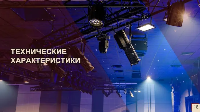 presentation_page-0018.jpg