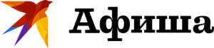 Афиша